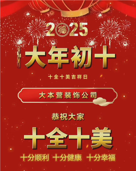 大本营智慧分享
