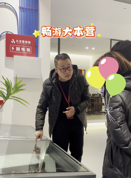 全案设计·直通车