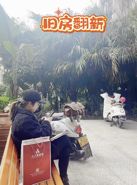 全案设计·直通车