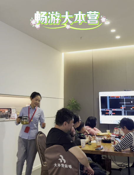 全案设计·直通车