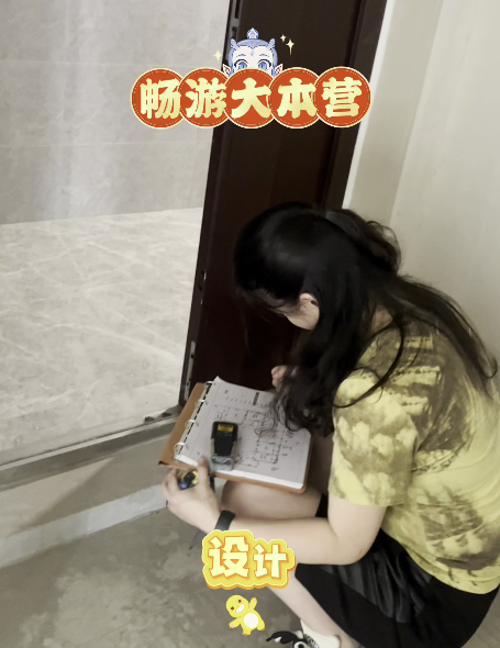 全案设计·直通车