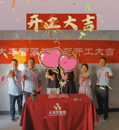 全案设计·直通车
