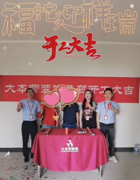 全案设计·直通车