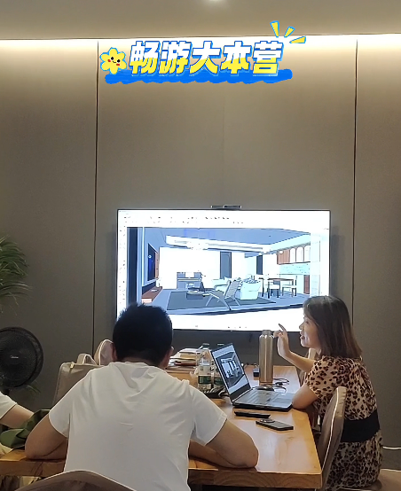 全案设计·直通车