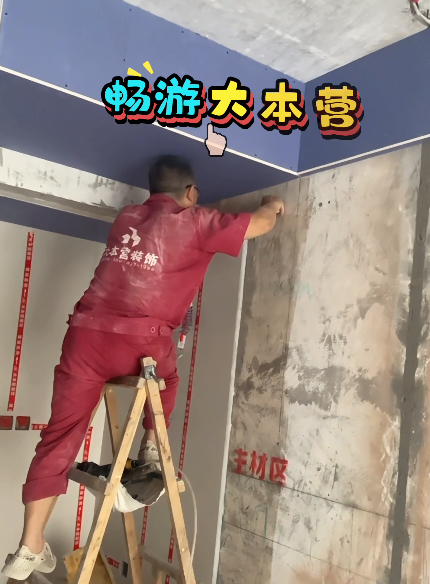 全案设计·直通车