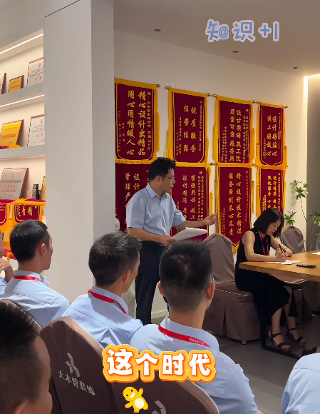 全案设计·直通车