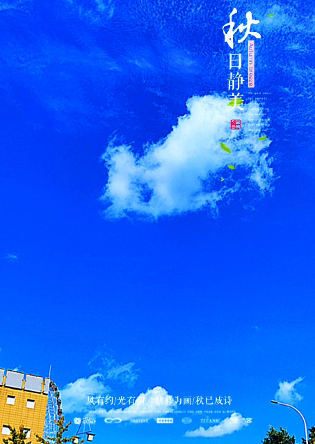 大本营早餐来了