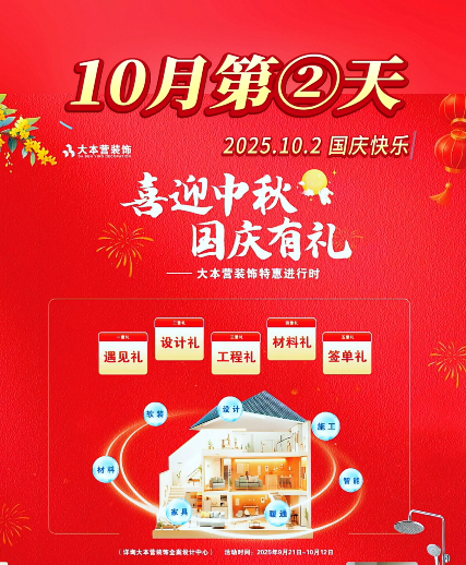 大本营早餐来了