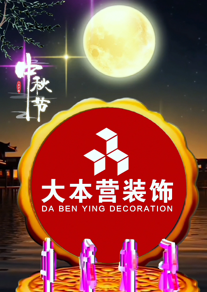 大本营早餐来了