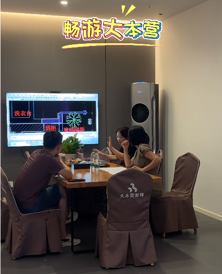 全案设计·直通车