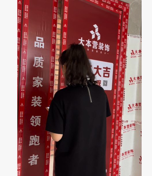 全案设计·直通车