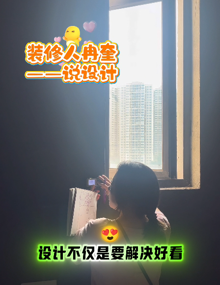 全案设计·直通车