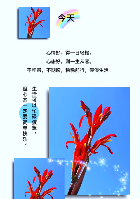 大本营早餐来了