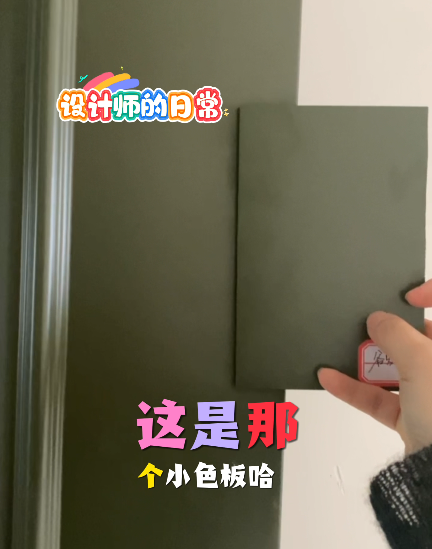 全案设计·直通车