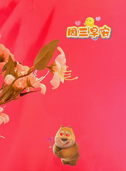 大本营早餐来了