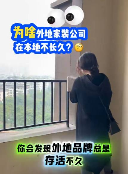 全案设计·直通车