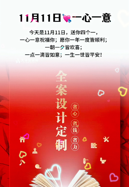 大本营早餐来了