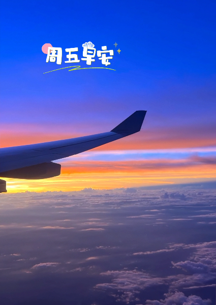 大本营早餐来了