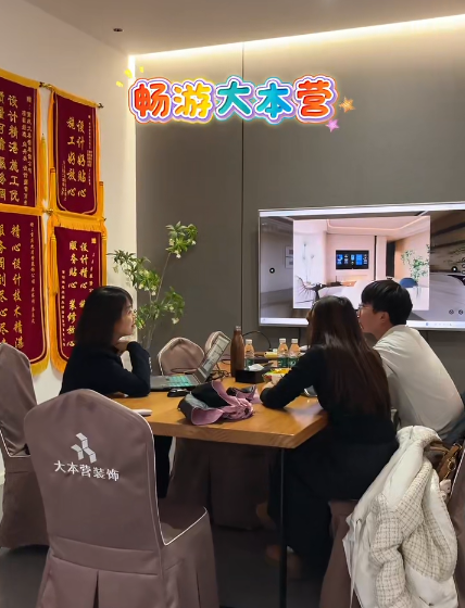 全案设计·直通车