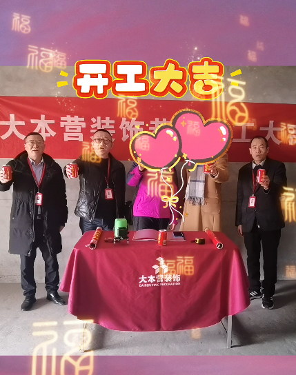 全案设计·直通车