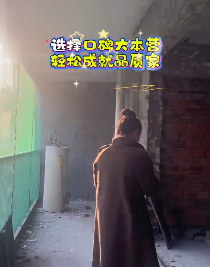 全案设计·直通车