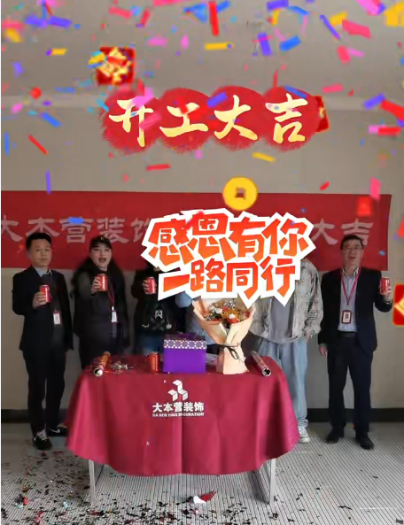 全案设计·直通车