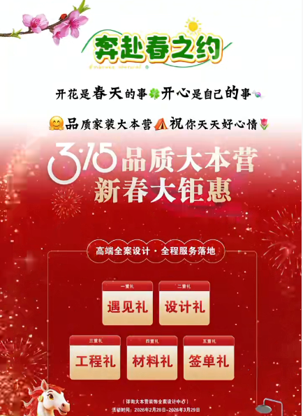 大本营早餐来了