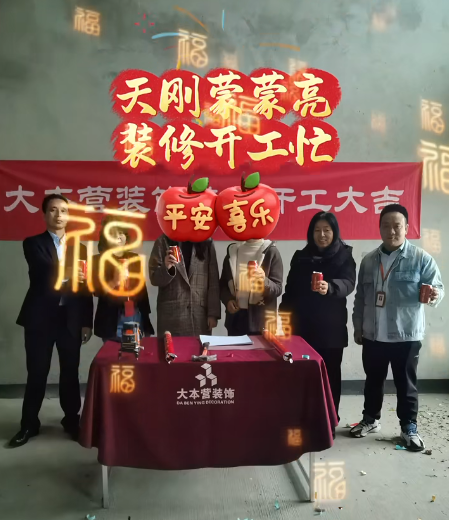 全案设计·直通车